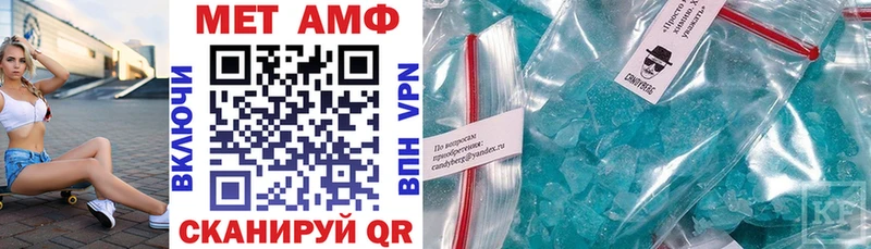 Амфетамин 98%  закладка  Кохма 