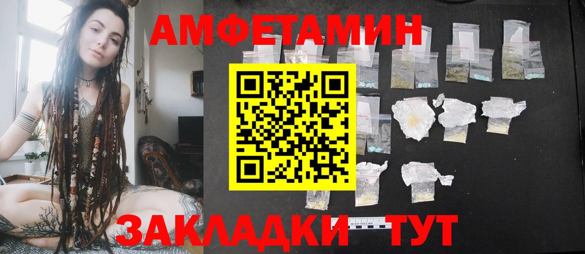 ГАШ  NBOMe  Бошки Шишки  АМФЕТАМИН кристаллы  Кохма  Вход с VPN  Меф МЯУ МЯУ кристаллы 