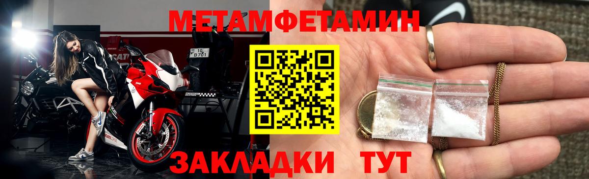 Кохма  Амфетамин 98%  АМФ  Вход с VPN 