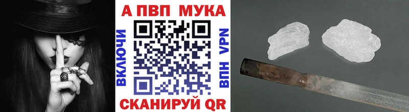 Alpha PVP СК КРИС  omg зеркало  Кохма 