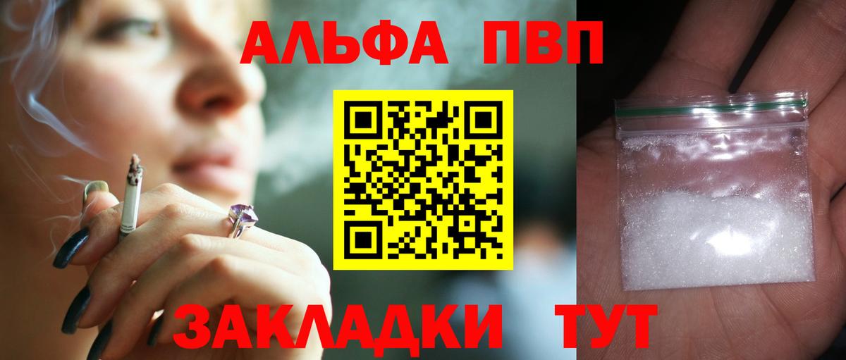 A-PVP СК КРИС Кохма