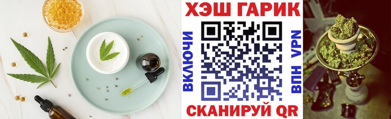 Печенье с ТГК марихуана сайты даркнета клад Кохма