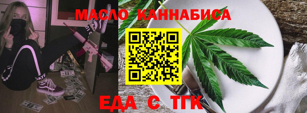 Кохма  Canna-Cookies марихуана  Вход с VPN 