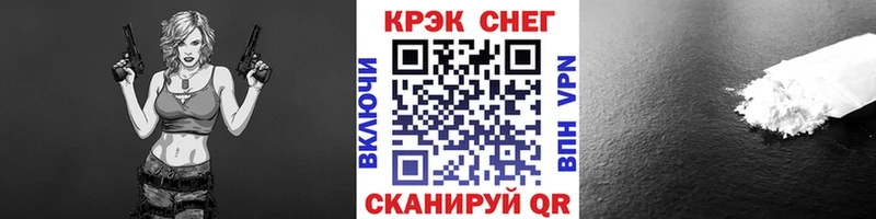 купить  цена  Кохма  Кокаин Эквадор 