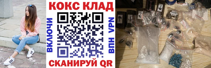 COCAIN Колумбийский Кохма