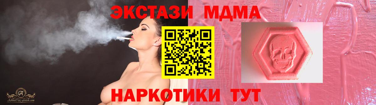 ЭКСТАЗИ диски Кохма