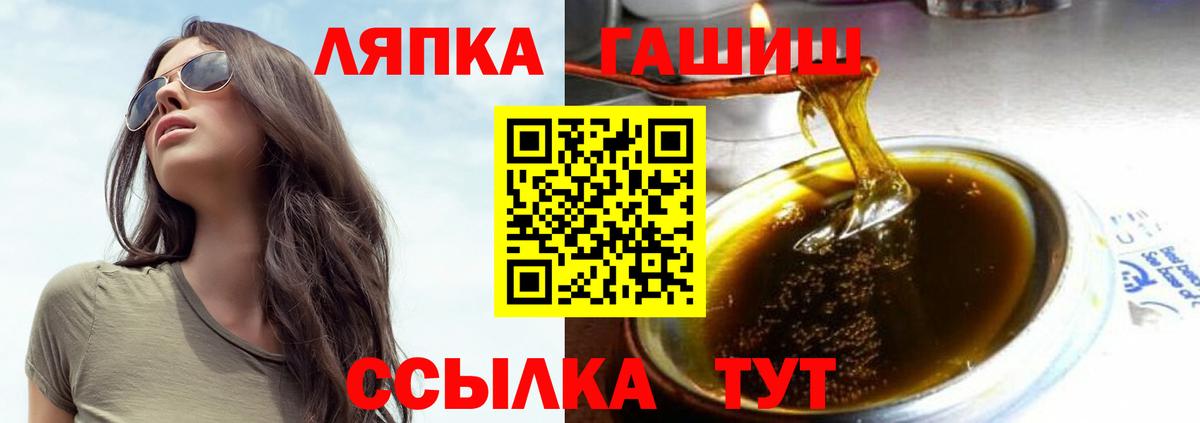 Гашиш  ГАШ hashish  Вход с VPN  Кохма  Гашиш гарик 