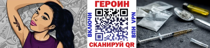 Героин гречка  дарнет шоп  Кохма 