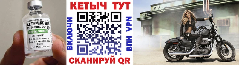гидра онион  где продают наркотики  Кохма  Кетамин VHQ 