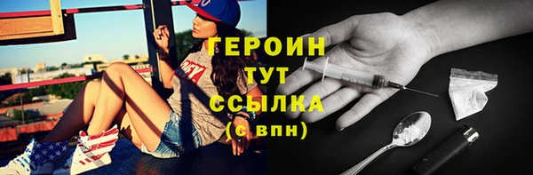 герыч Киреевск