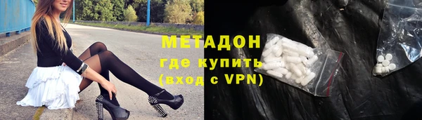 МДМА Касимов