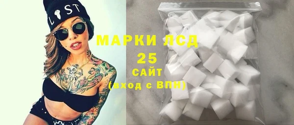 кокаин Карпинск