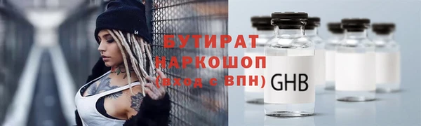 герыч Киреевск