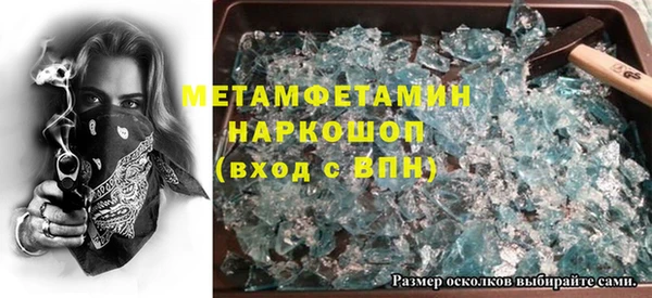 героин Каменногорск