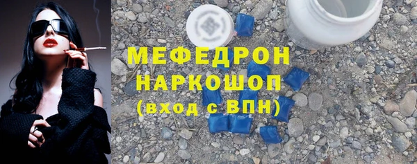 МДМА Касимов