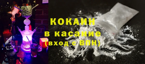 МДМА Касимов