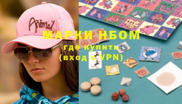 mdpv Кинешма