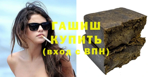 герыч Киреевск