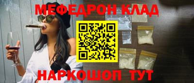 COCAINE Кимры