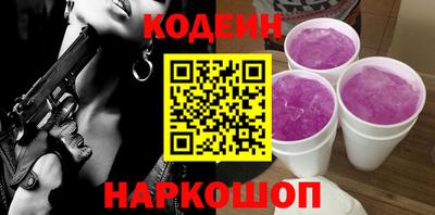 дживик Кинель