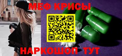 дживик Кинель