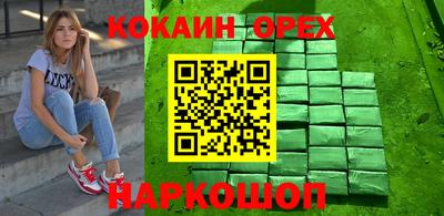COCAINE Кимры