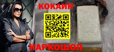 COCAINE Кимры