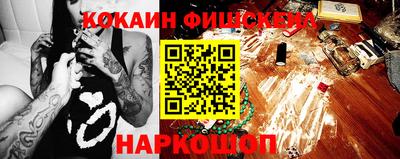 дживик Кинель