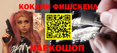 COCAINE Кимры