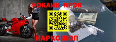 дживик Кинель