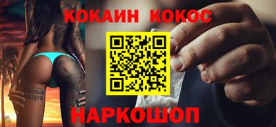 дживик Кинель