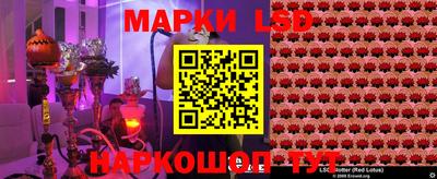 дживик Кинель