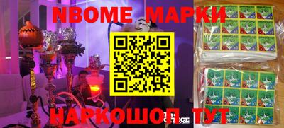 дживик Кинель