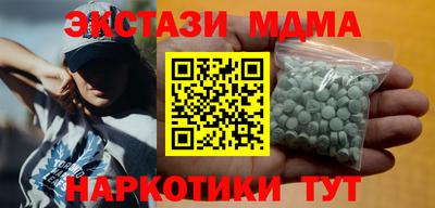 COCAINE Кимры
