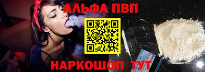 COCAINE Кимры