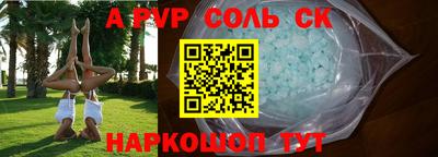 дживик Кинель