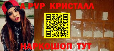 дживик Кинель
