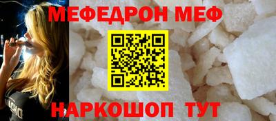 дживик Кинель