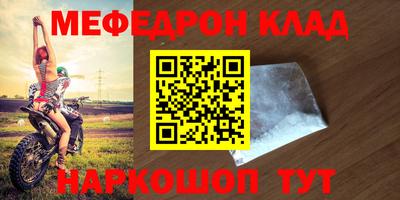 дживик Кинель