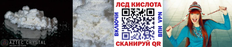 Лсд 25 экстази кислота Кохма