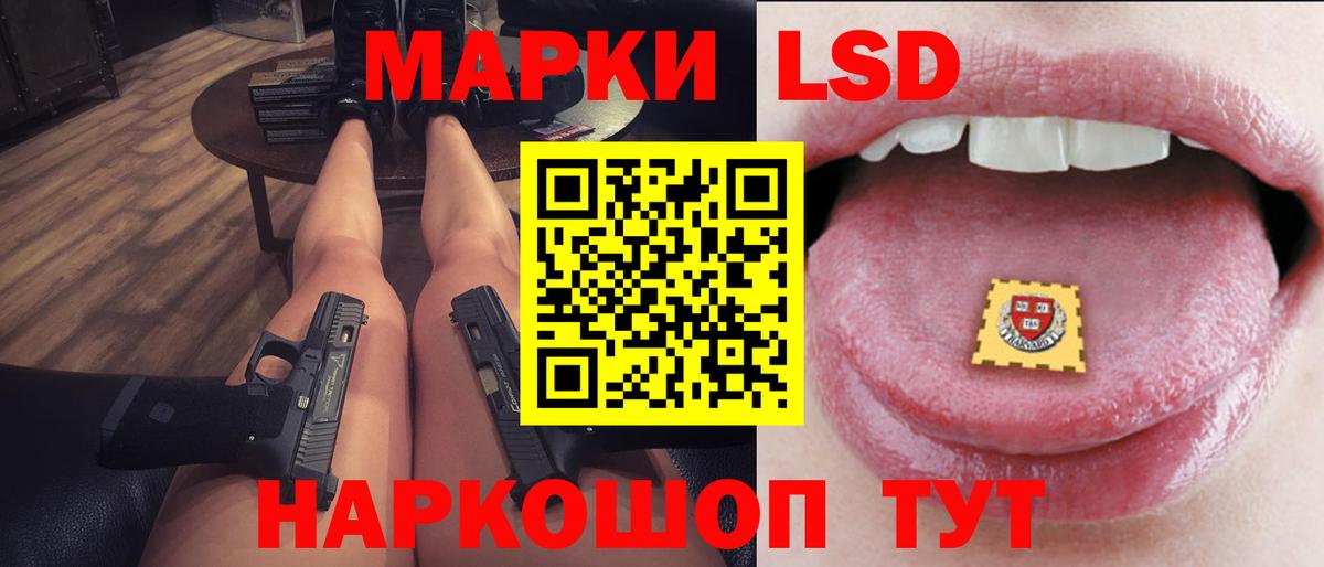 Кохма  Лсд 25 экстази кислота  Вход с VPN  Лсд 25 экстази  LSD-25 экстази кислота 