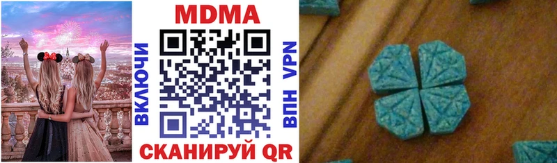 дарк нет состав  Кохма  МДМА VHQ  купить  сайты 