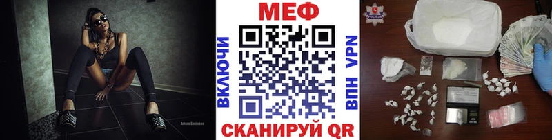 МЕФ 4 MMC  как найти закладки  Кохма 