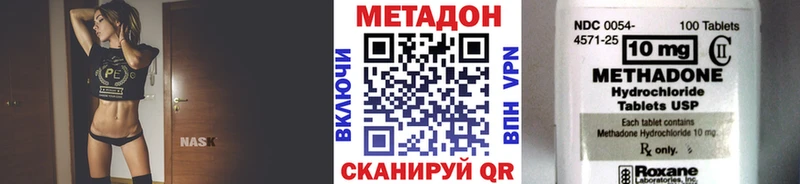 Метадон мёд  Кохма 