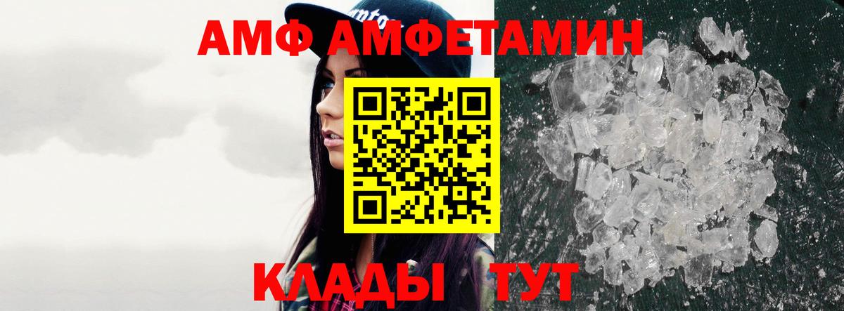 МЕТАМФЕТАМИН винт Кохма