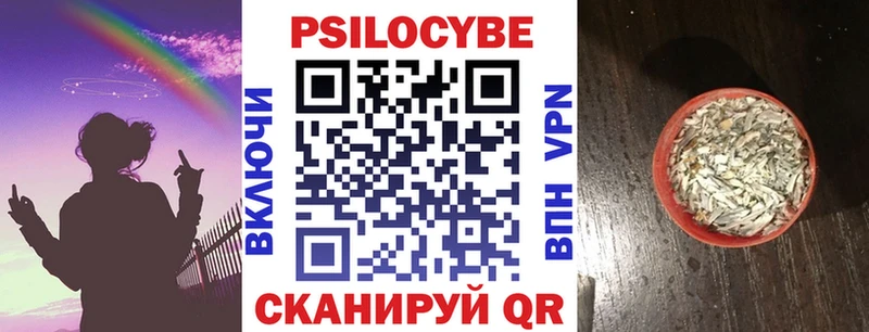 Псилоцибиновые грибы ЛСД  Кохма 